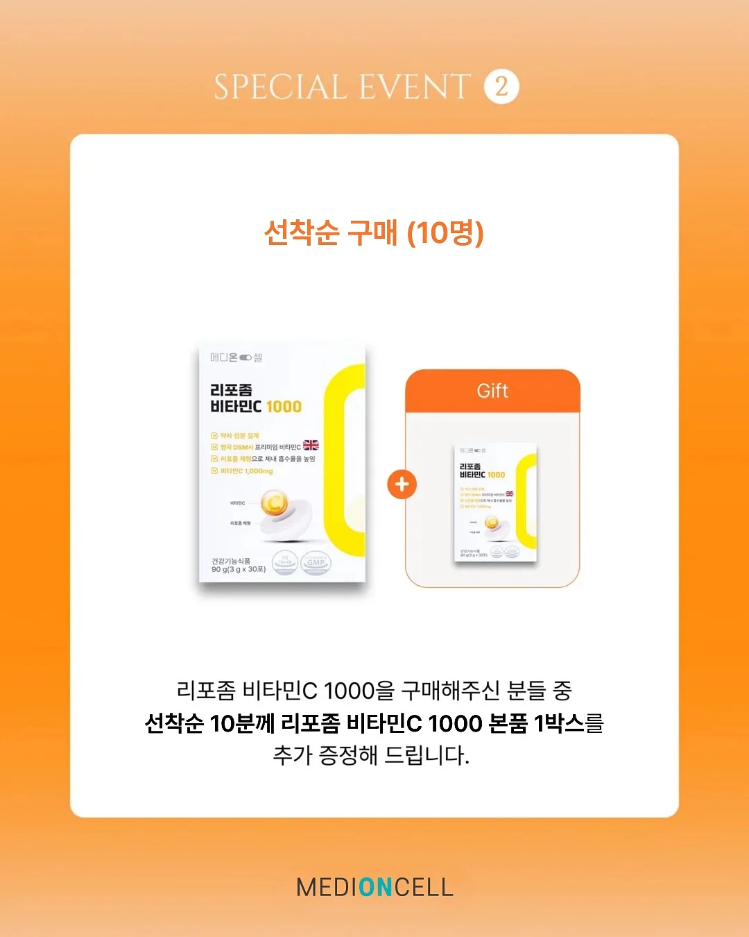 무전원 펌프식 쵸퍼 6