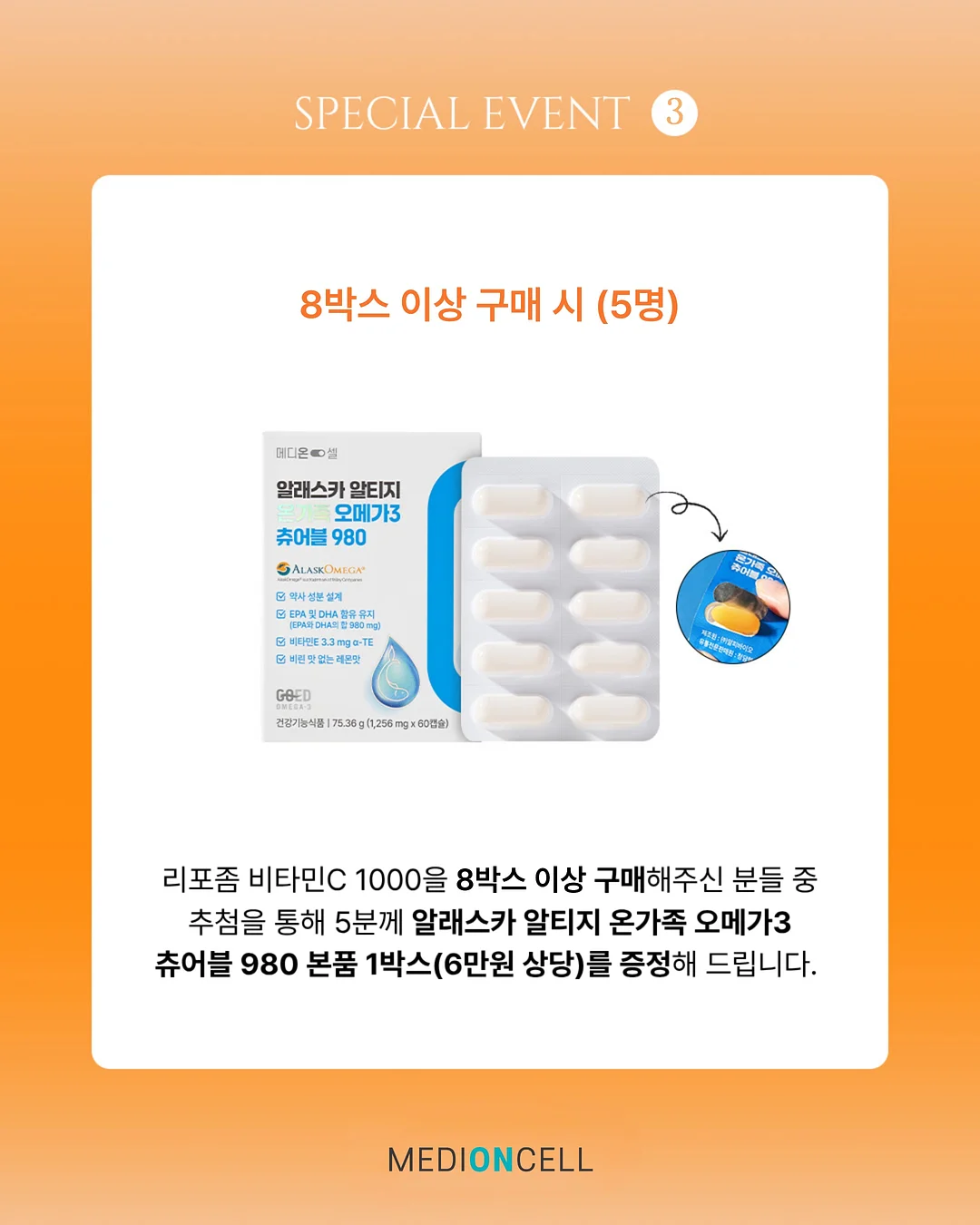 무전원 펌프식 쵸퍼 7