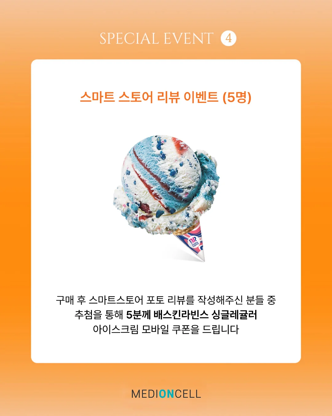 무전원 펌프식 쵸퍼 8