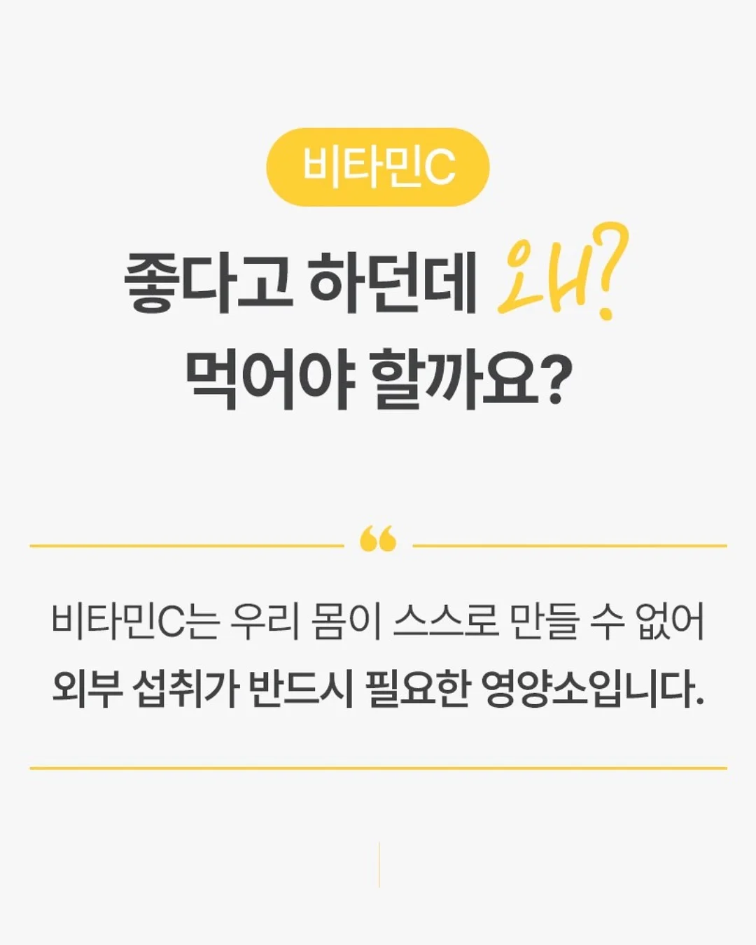 무전원 펌프식 쵸퍼 9
