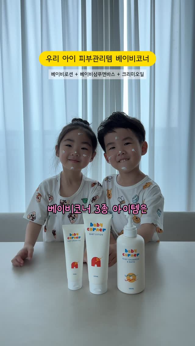 팔레트 돌핀팬츠