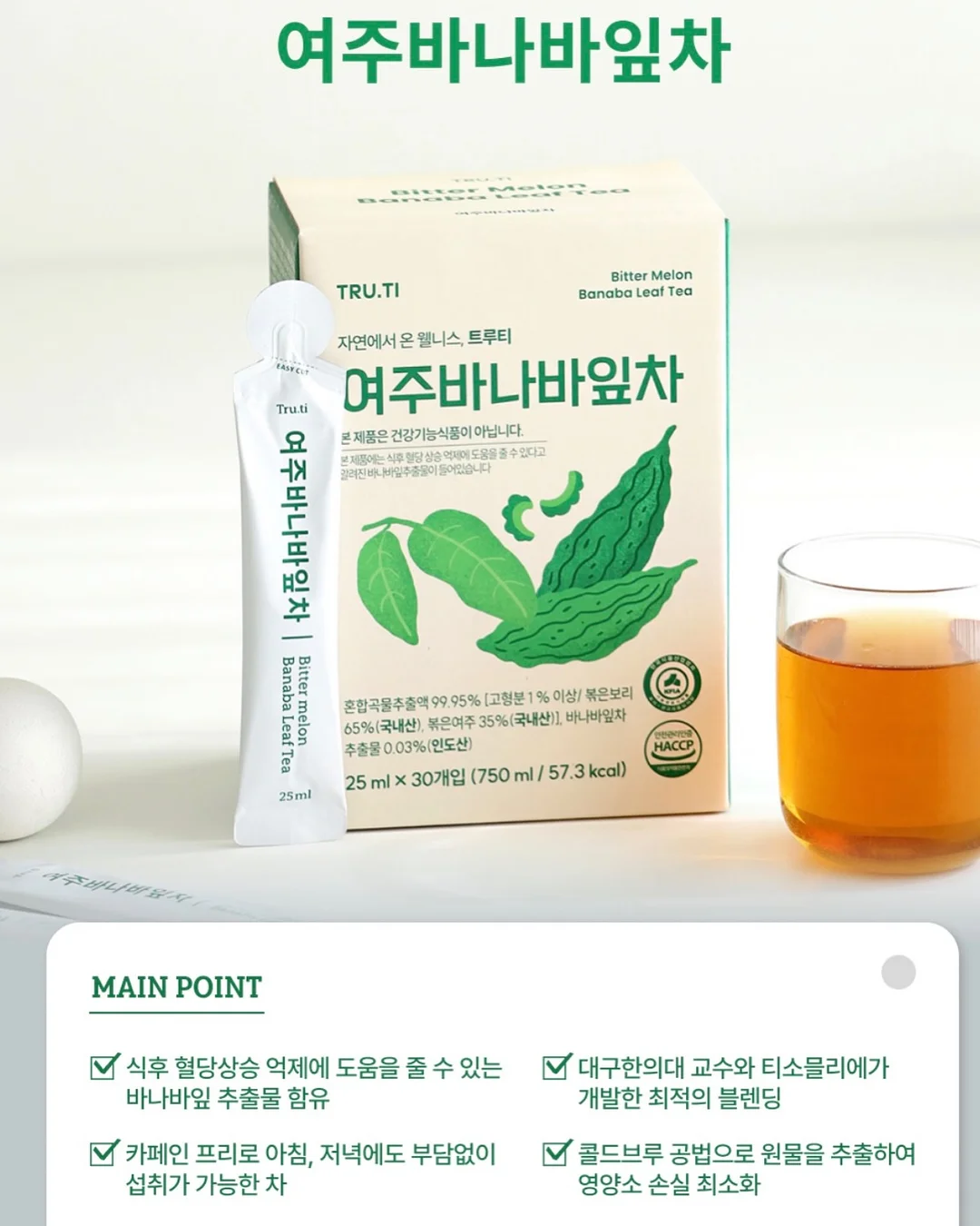 이노시톨 13