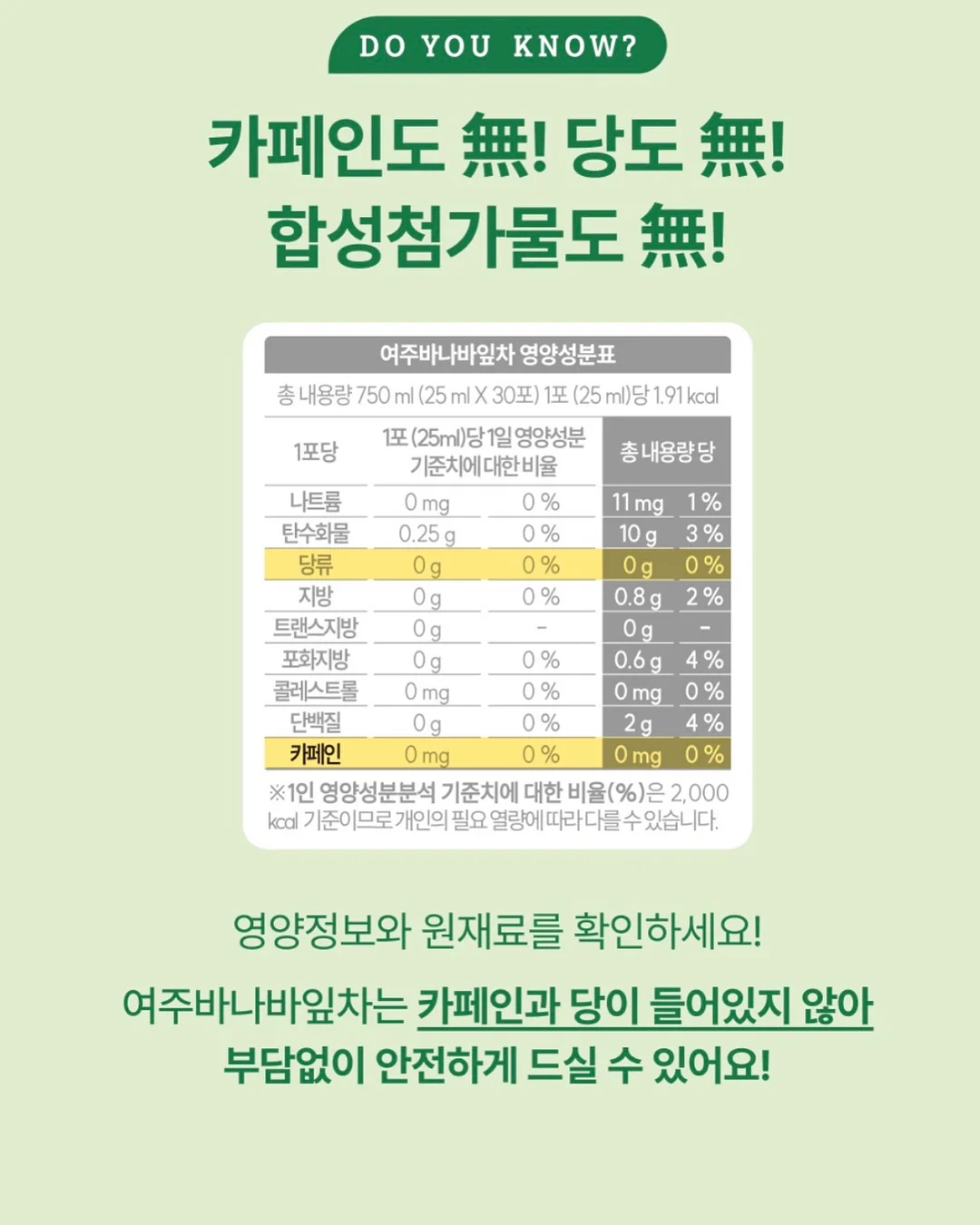 이노시톨 14