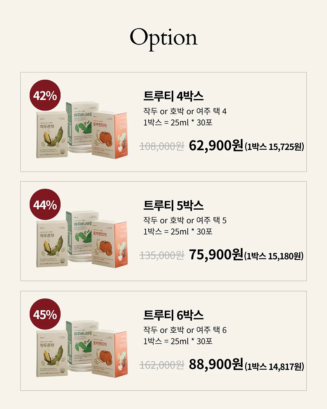 이노시톨 9