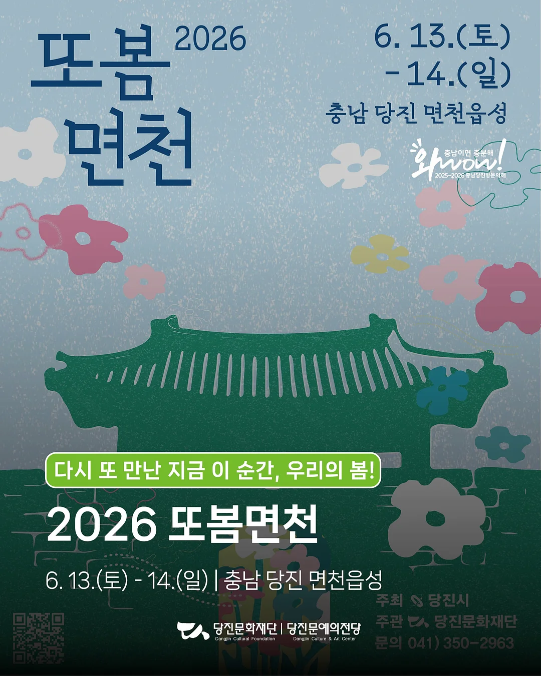 Argumentative essay 단계별 작성 가이드 1