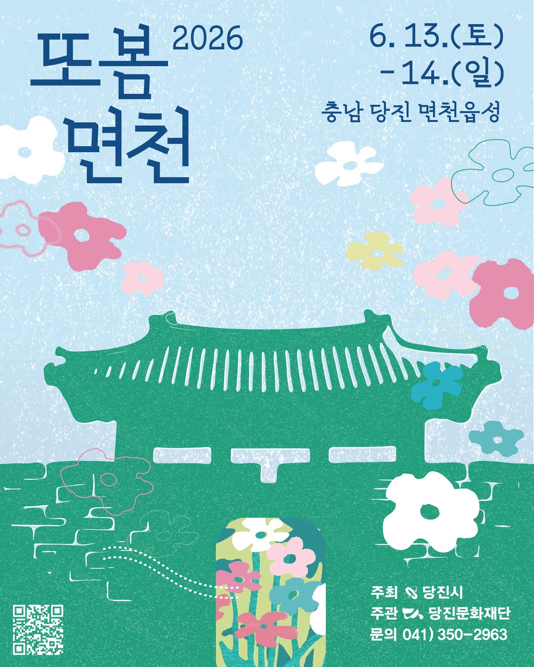 Argumentative essay 단계별 작성 가이드 2