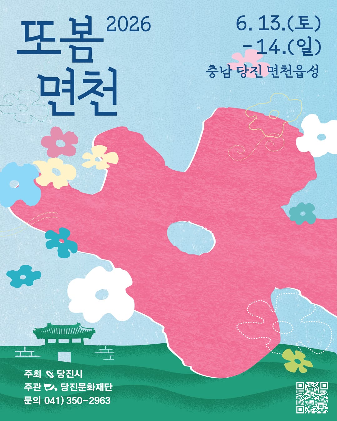 Argumentative essay 단계별 작성 가이드 3