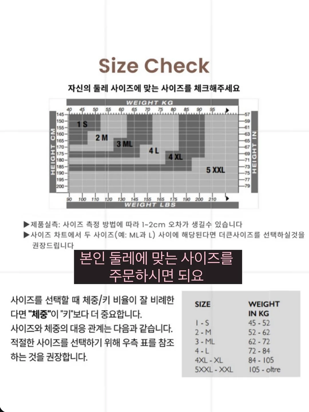 기업행사 도시락 10