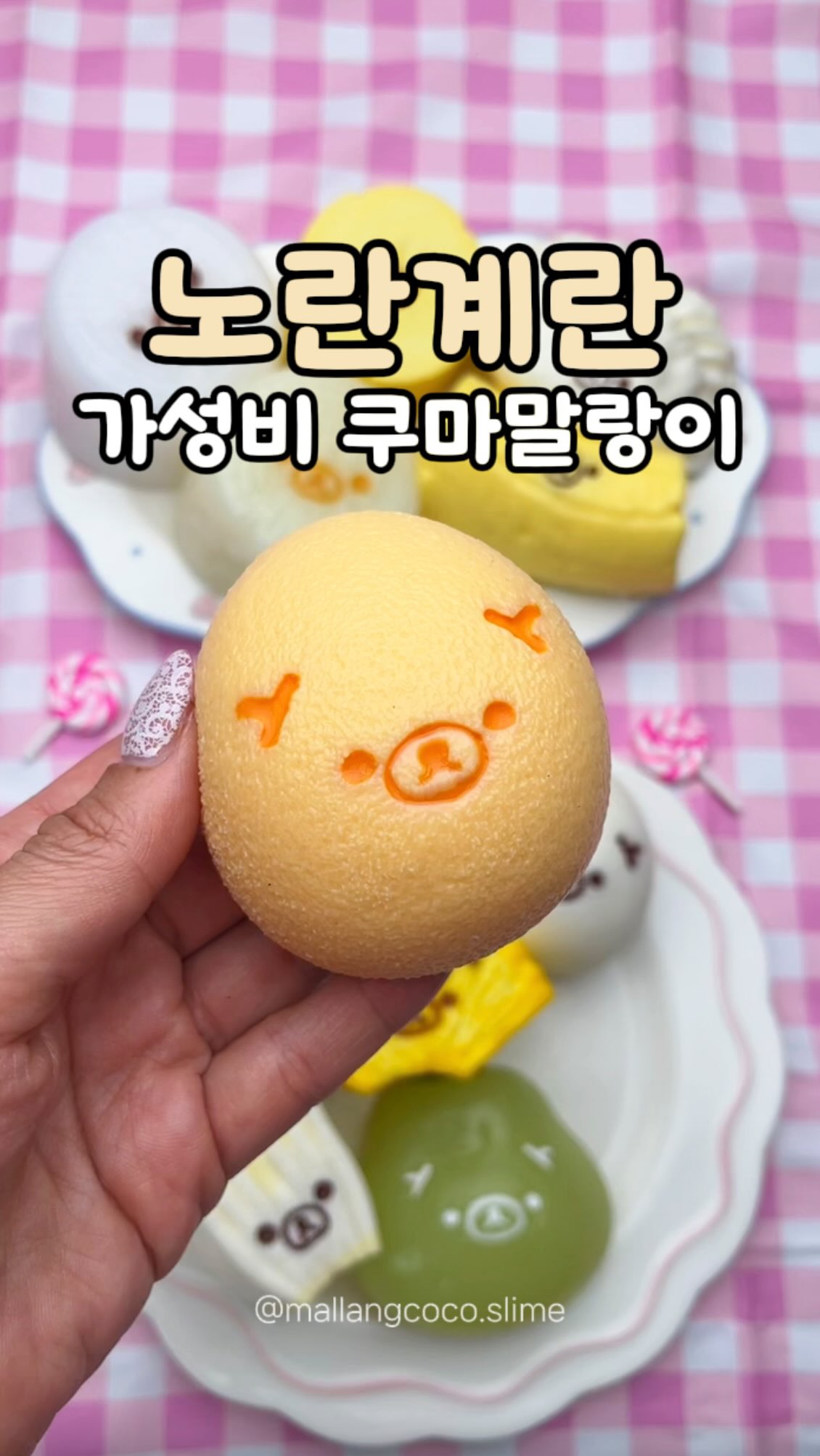 마르 홀가는 코코블랙