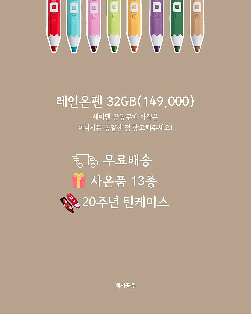 네일 2