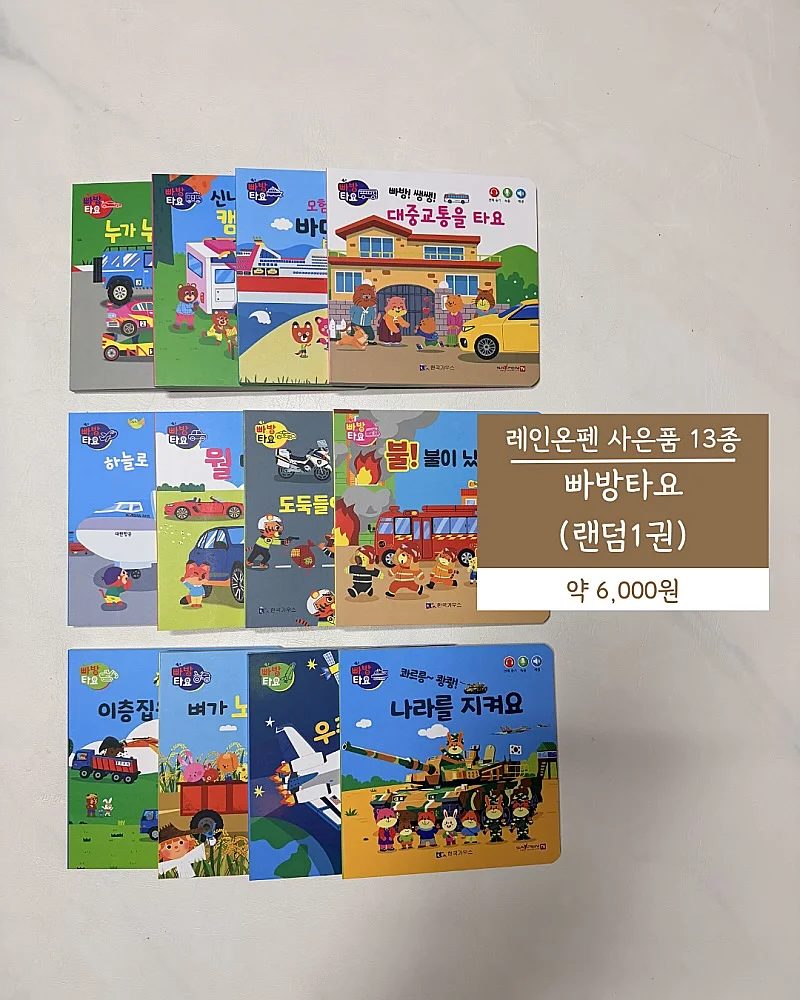 네일 5