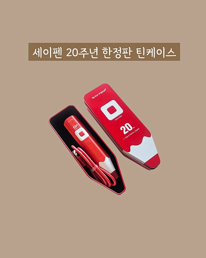 네일 10