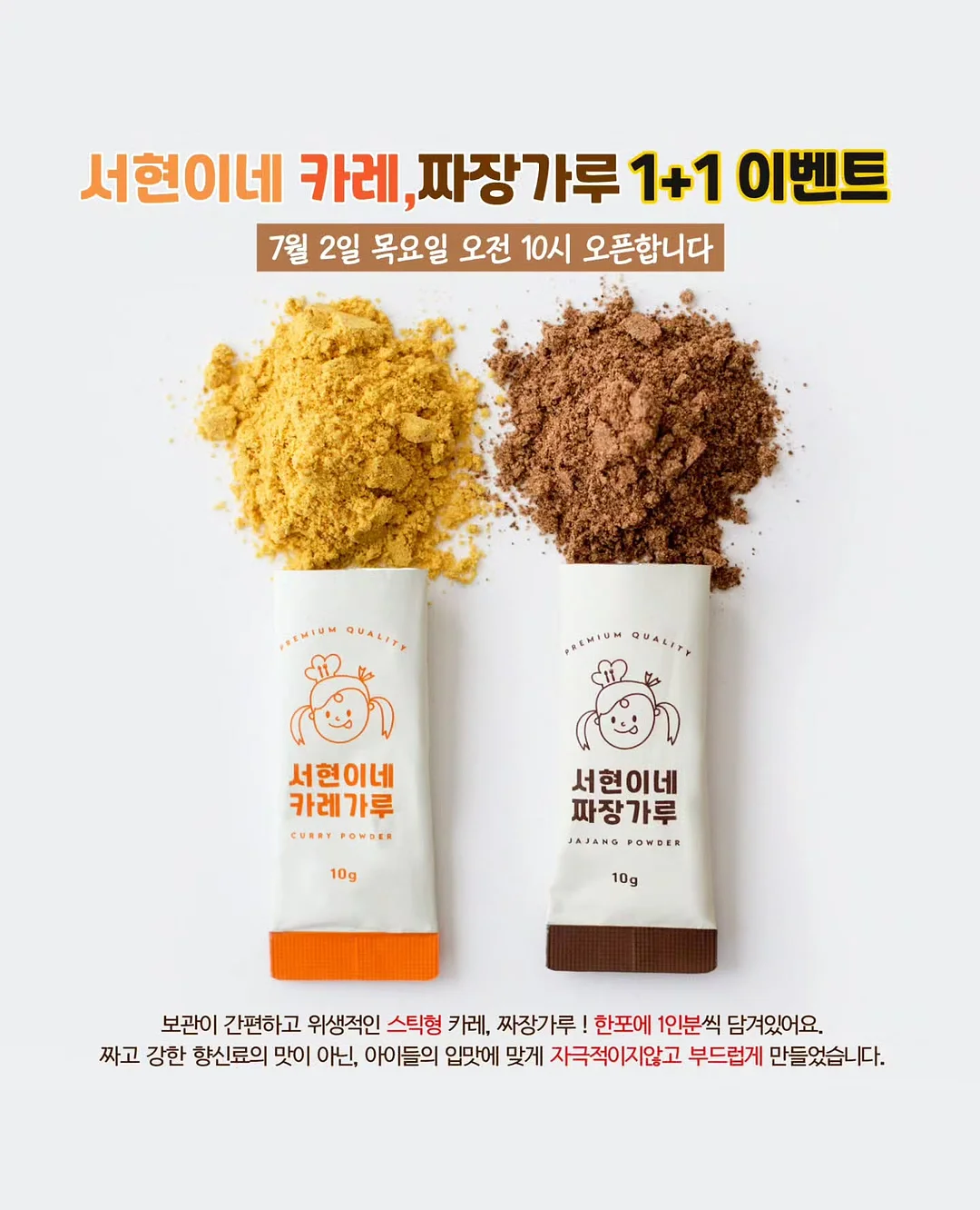 욕실 꾸미기템 1