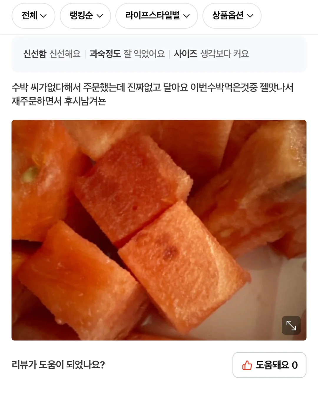 AI 비밀코드 11