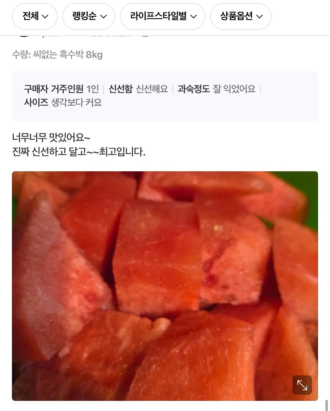AI 비밀코드 7