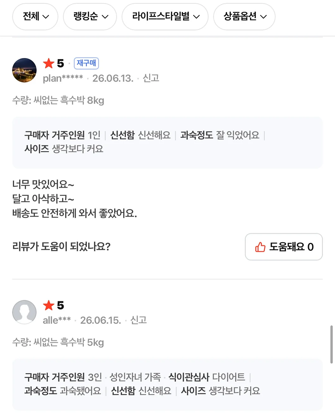 AI 비밀코드 10