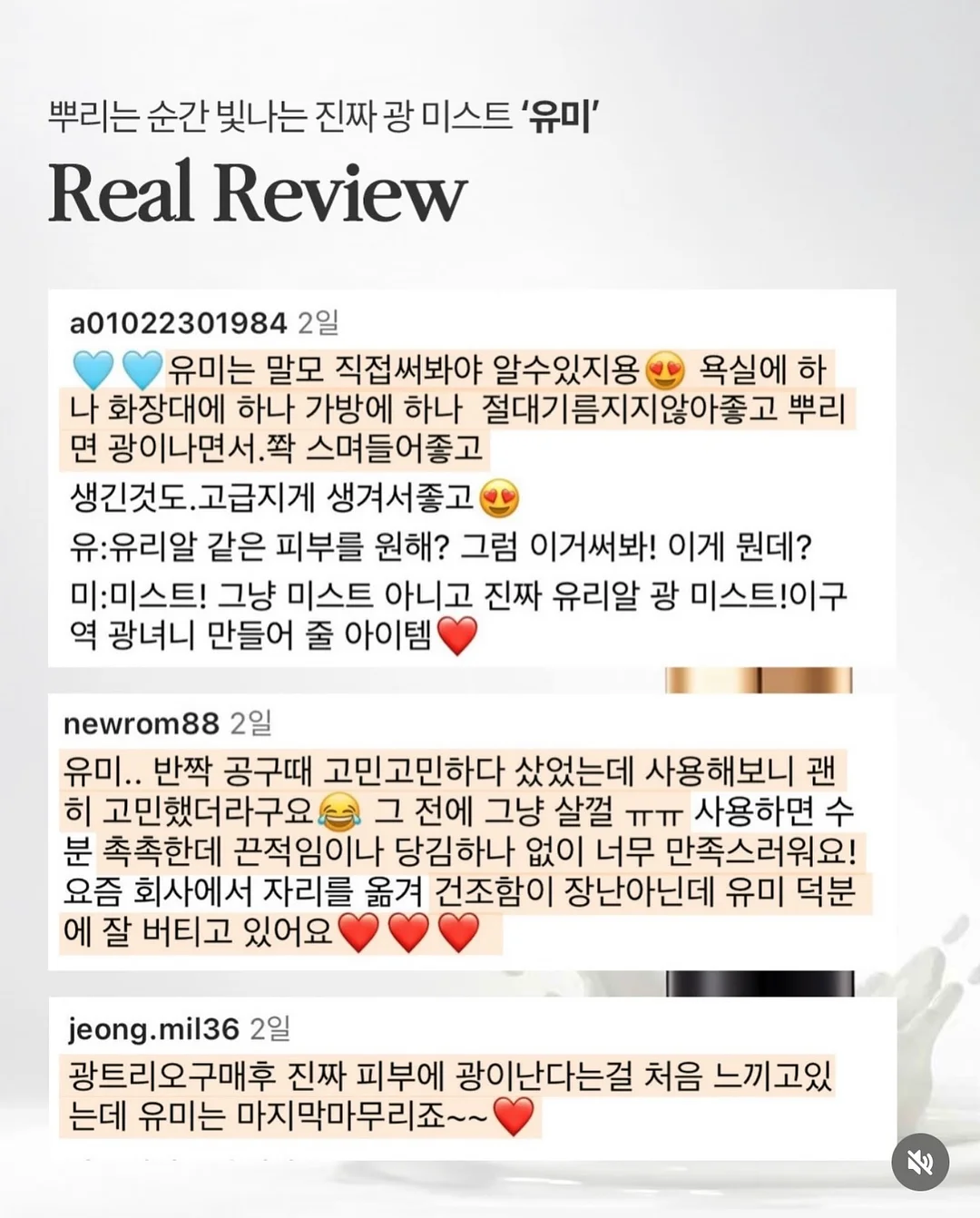 야구 유니폼 글러브 키링 11