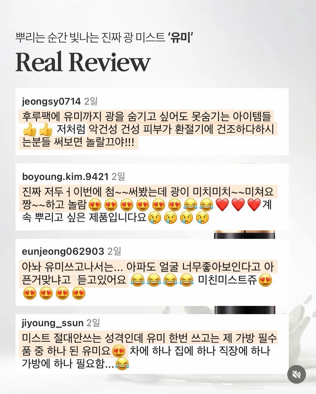 야구 유니폼 글러브 키링 12