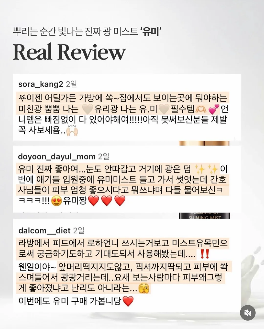 야구 유니폼 글러브 키링 13