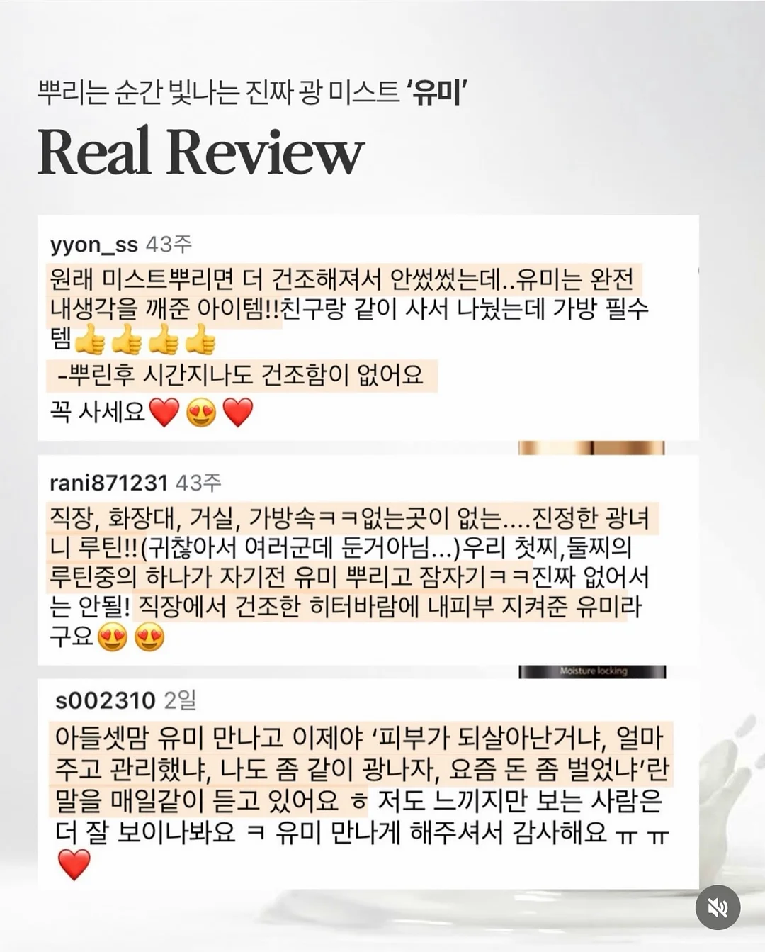 야구 유니폼 글러브 키링 14