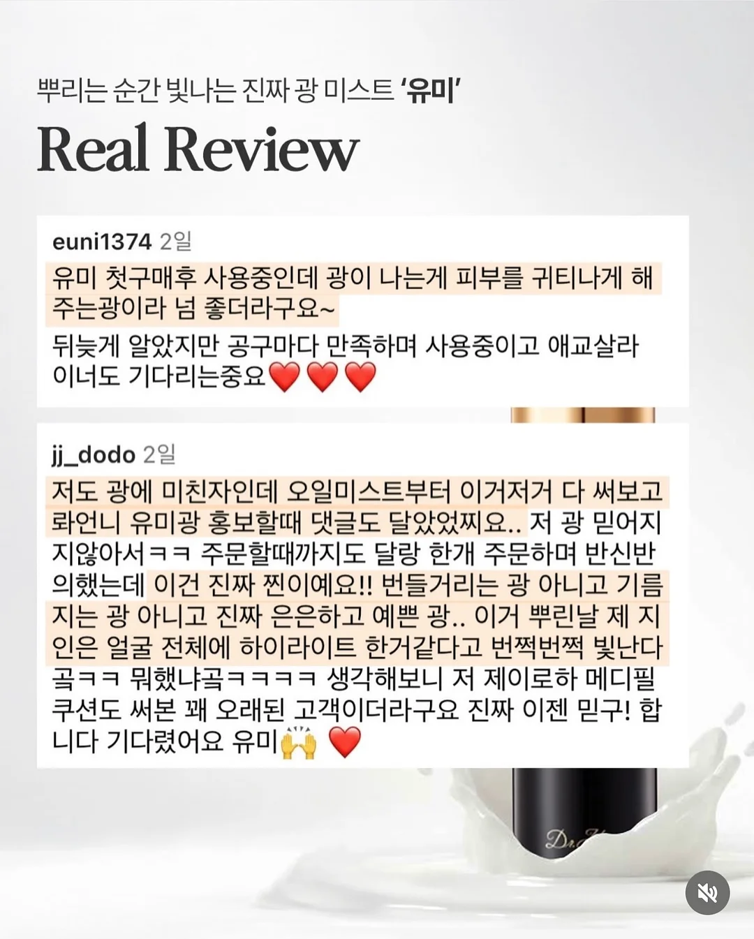 야구 유니폼 글러브 키링 16