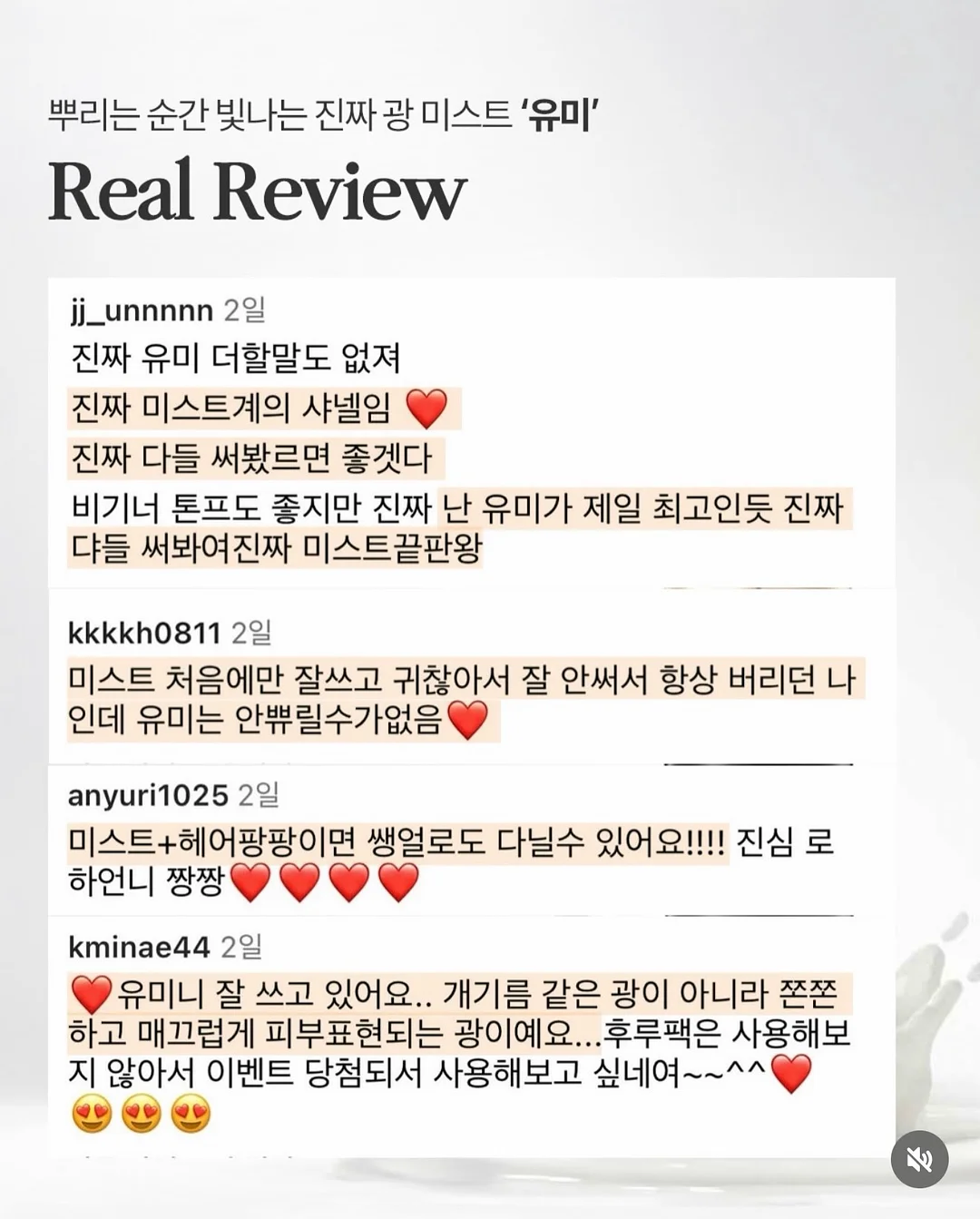 야구 유니폼 글러브 키링 17