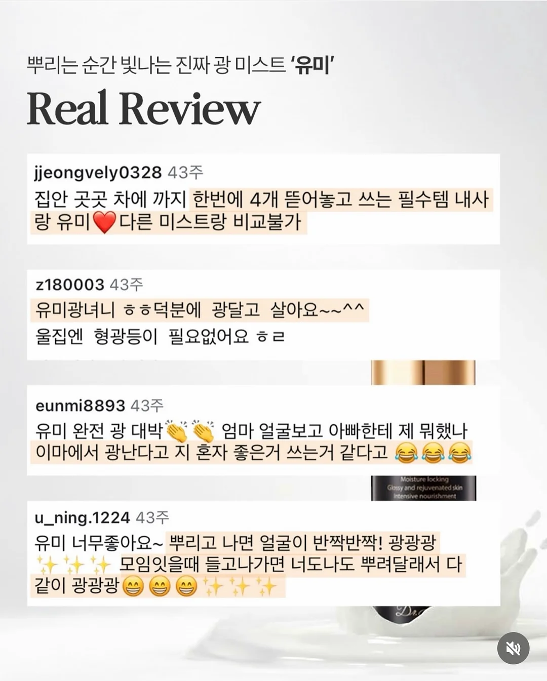 야구 유니폼 글러브 키링 6