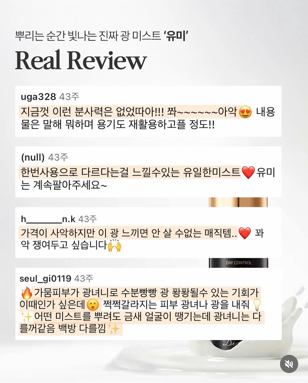 야구 유니폼 글러브 키링 7