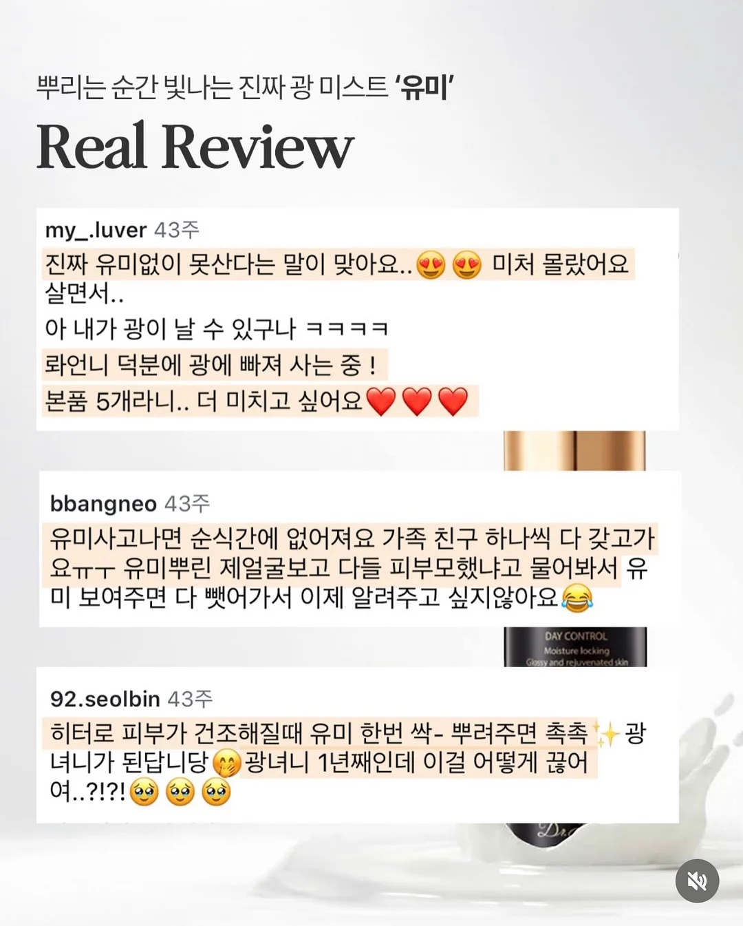 야구 유니폼 글러브 키링 8