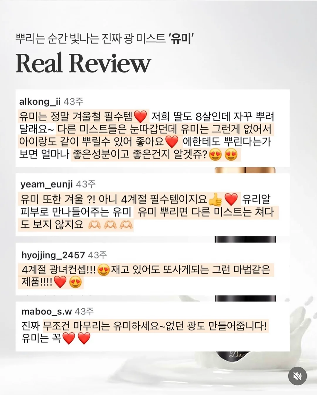 야구 유니폼 글러브 키링 9