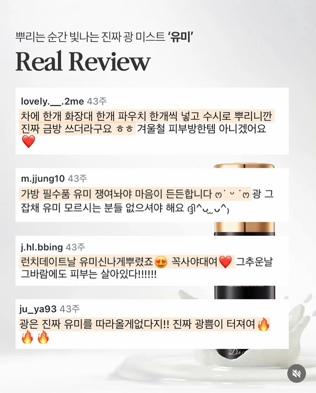 야구 유니폼 글러브 키링 10