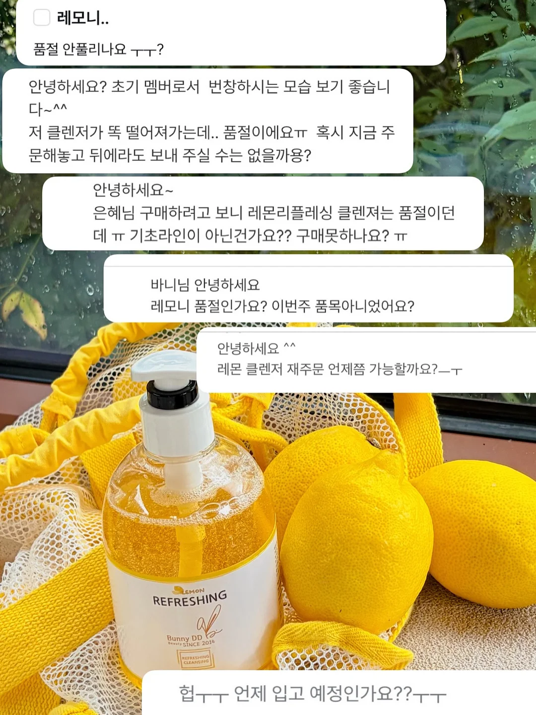 덴티리프 구취 치약 1
