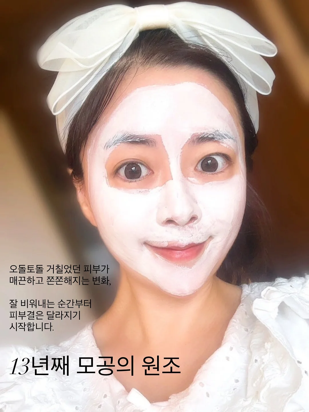 덴티리프 구취 치약 2