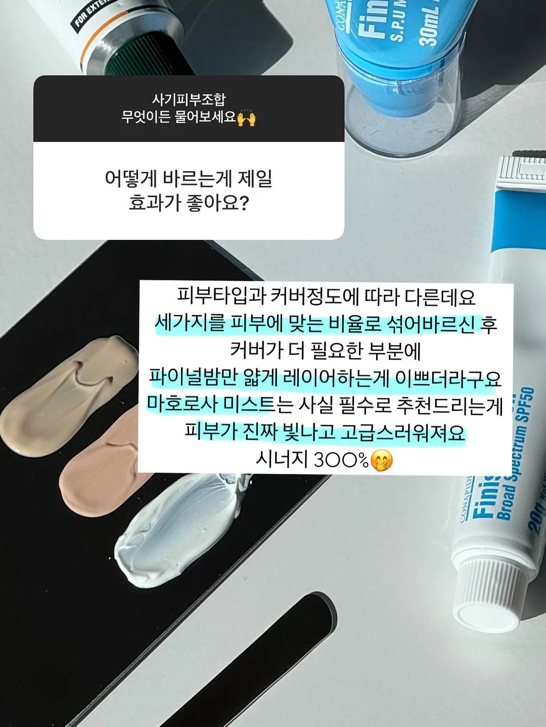 초록주스 1