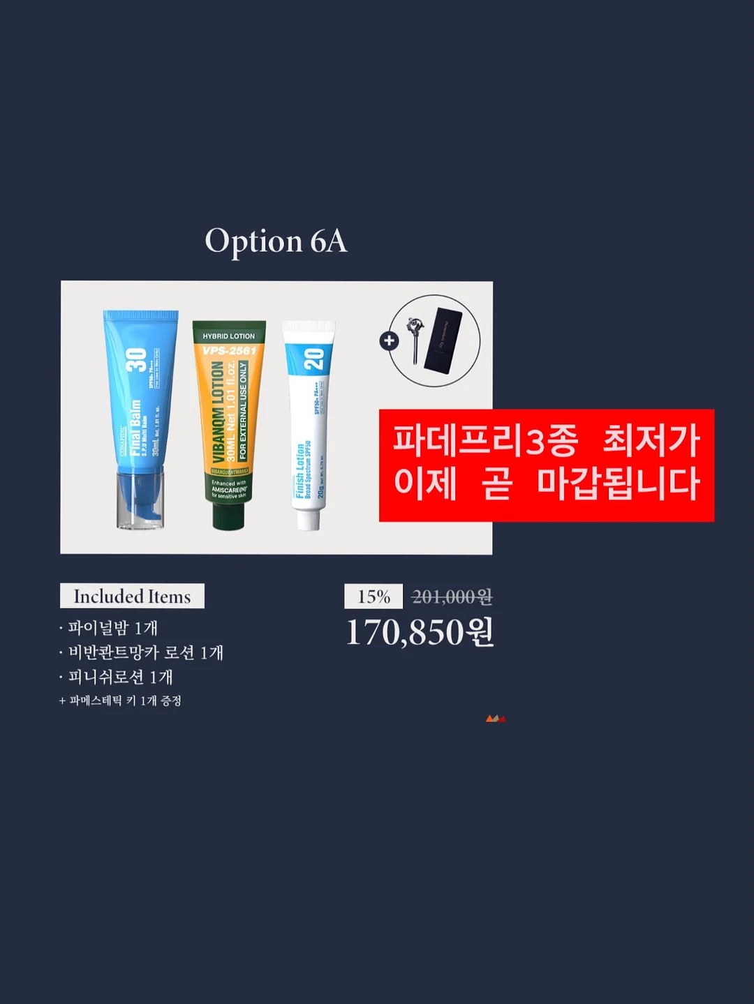 초록주스 12