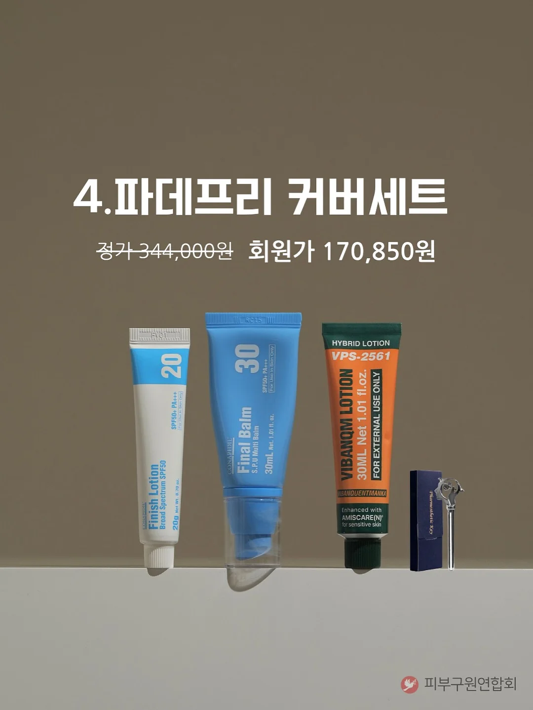 초록주스 14