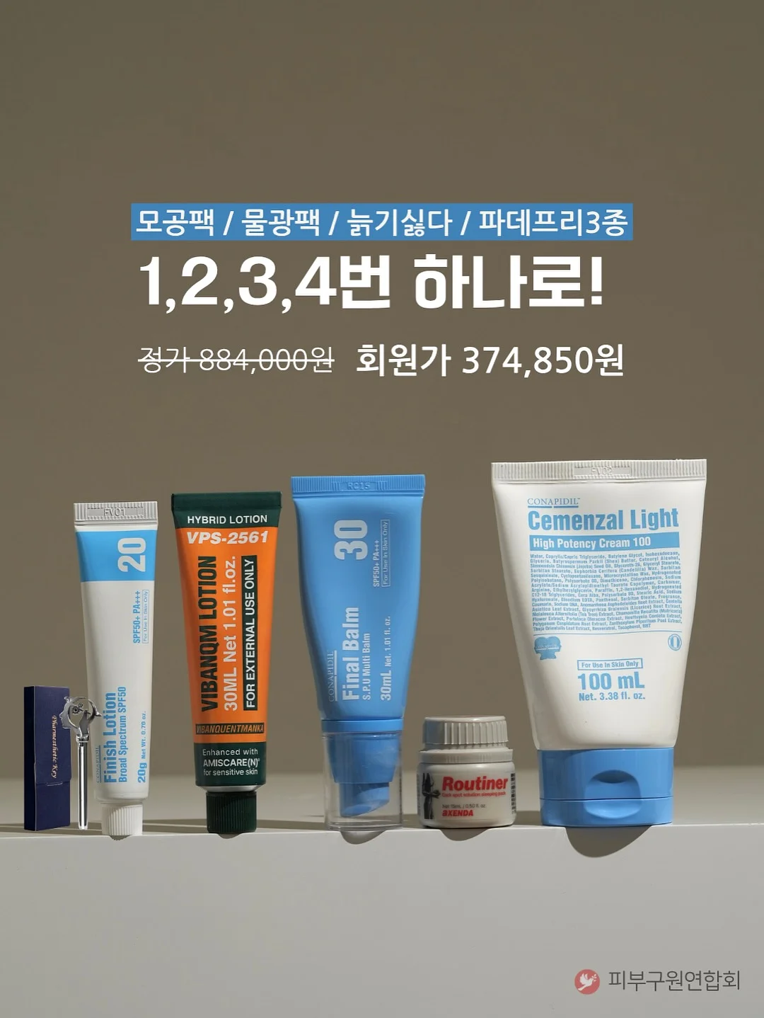 초록주스 15