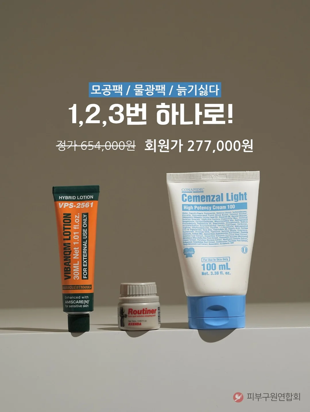 초록주스 16