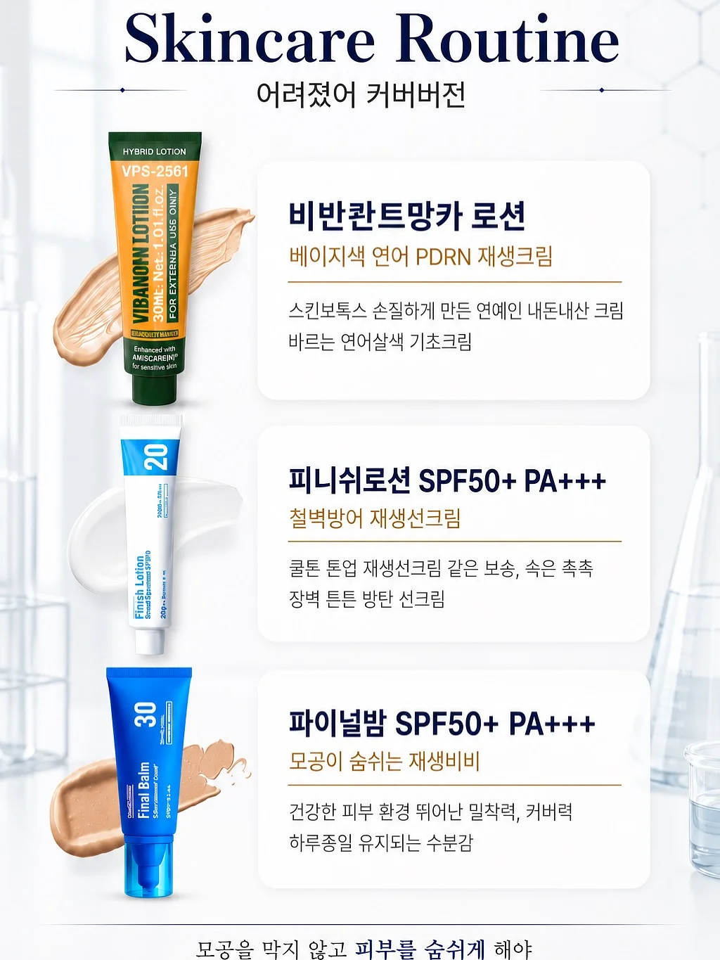 초록주스 18