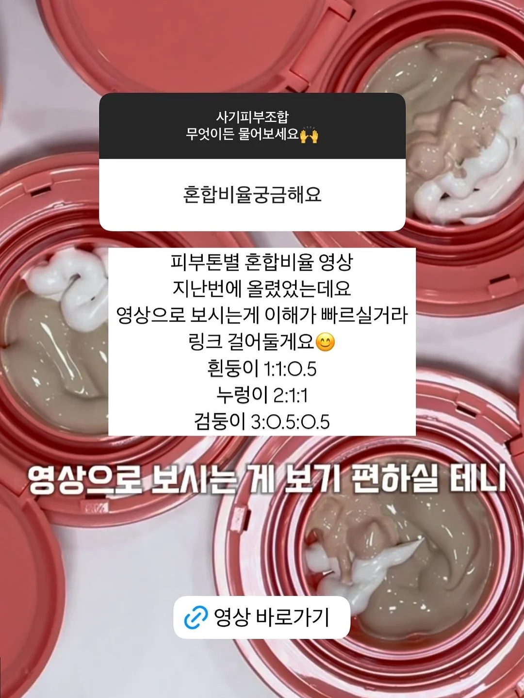 초록주스 2