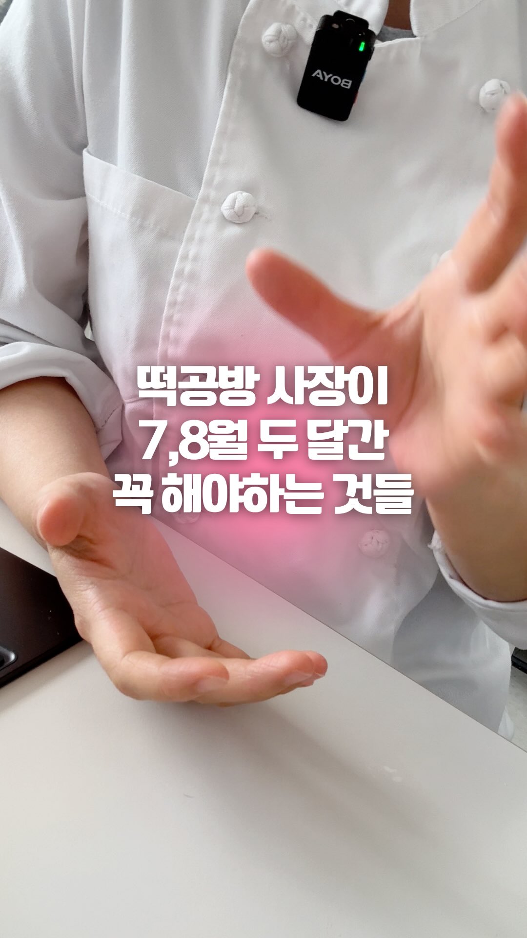 고구마