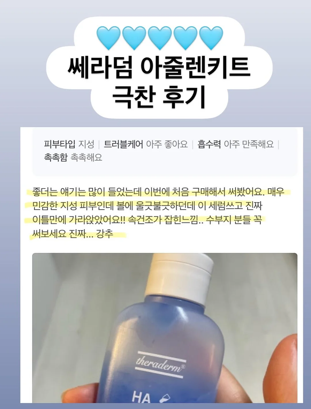 아크릴 셸 조개 보관함 7