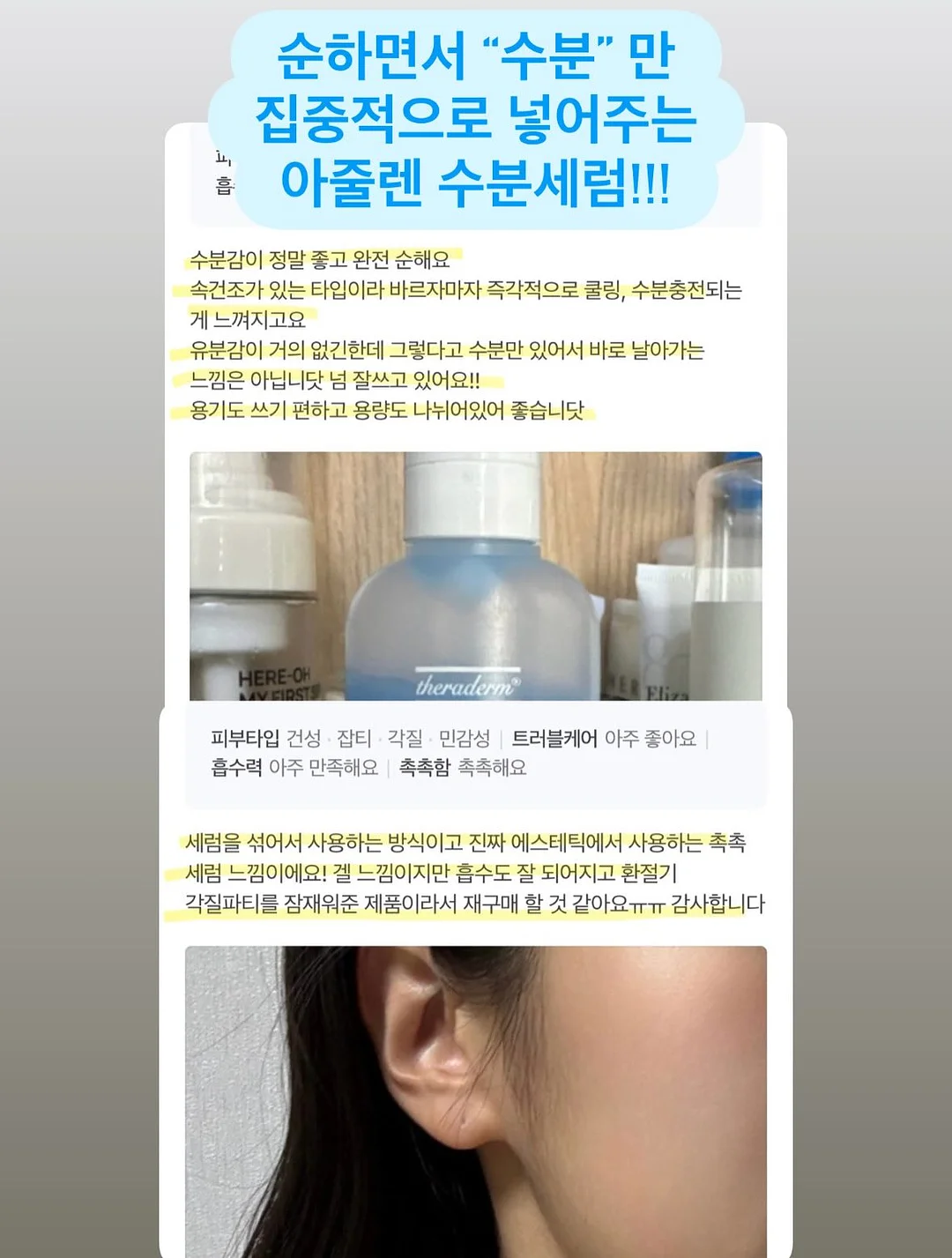 아크릴 셸 조개 보관함 8