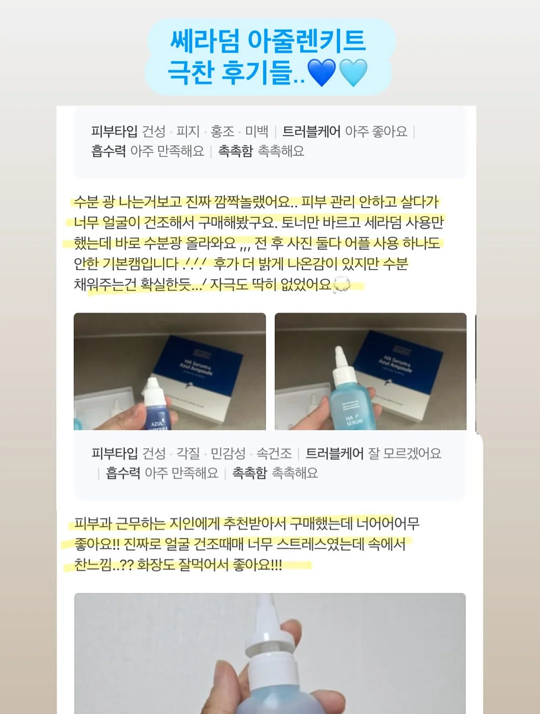 아크릴 셸 조개 보관함 9