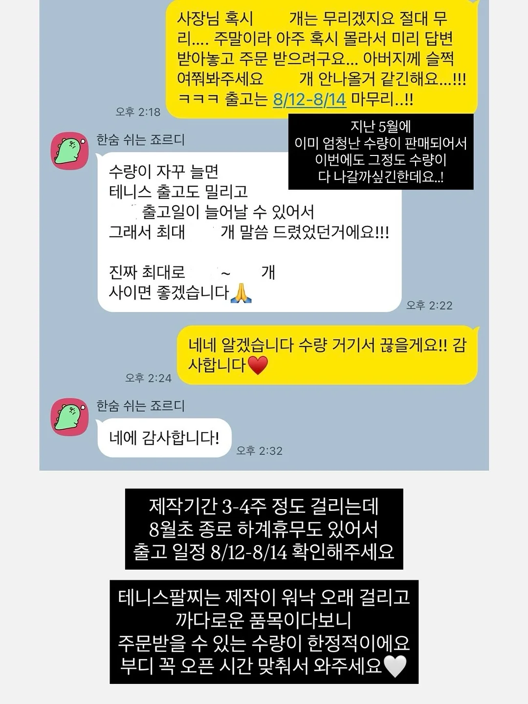오니츠카 여름 신상 운동화 5