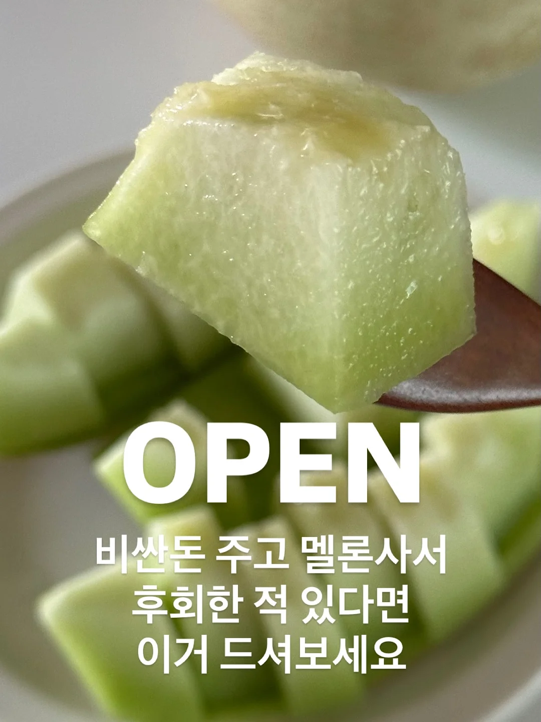 디즈니 우비 & 장화 세트 1