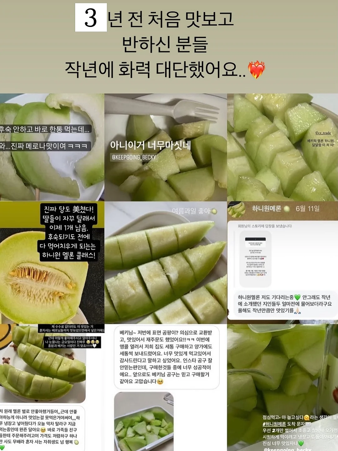 디즈니 우비 & 장화 세트 11