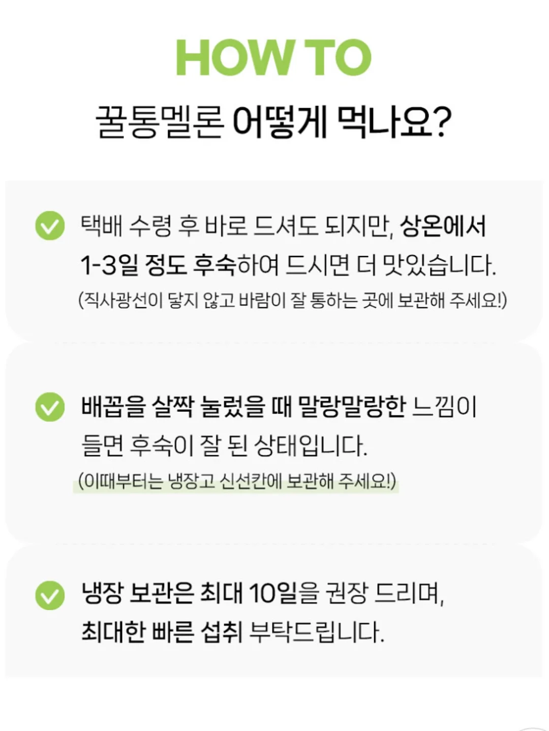 디즈니 우비 & 장화 세트 19