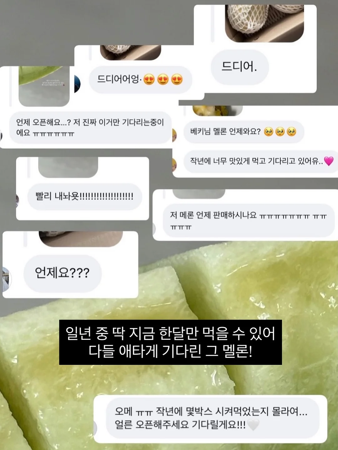 디즈니 우비 & 장화 세트 4