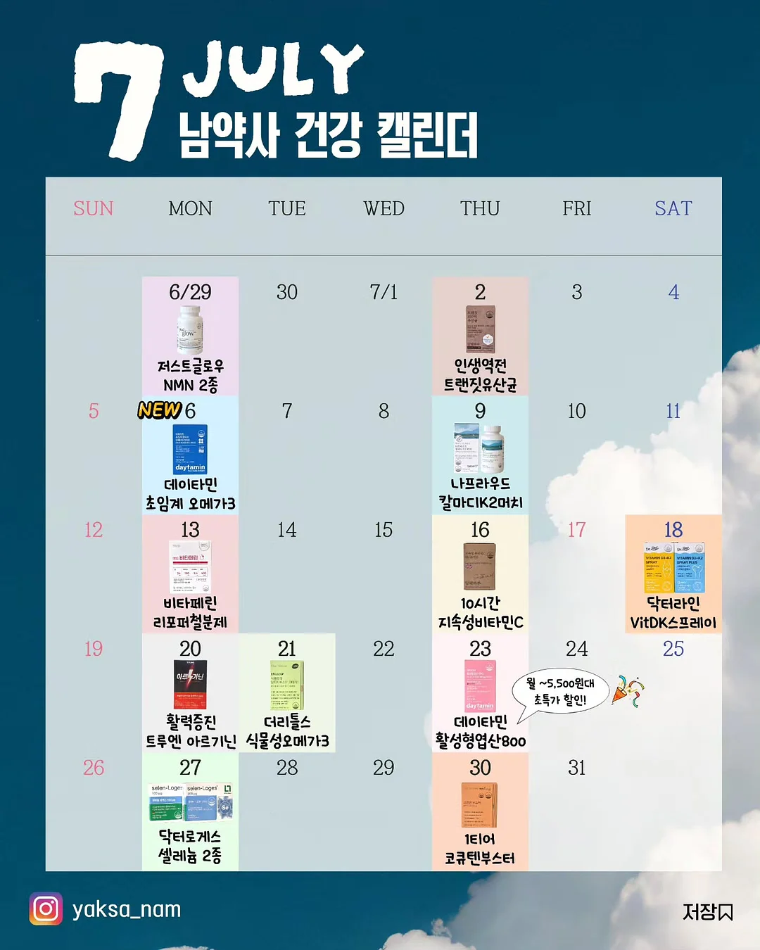 모달 원단 블라우스 1